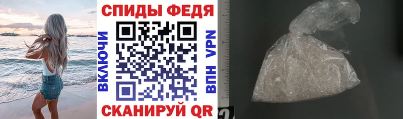 Амфетамин 98% Кочубеевское