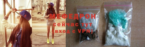 MESCALINE Нягань