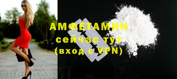 прущий лед Нязепетровск