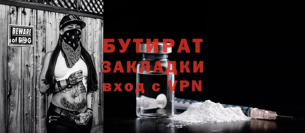 MESCALINE Нягань
