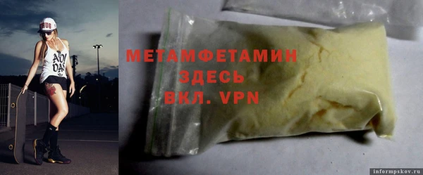 COCAINE Няндома