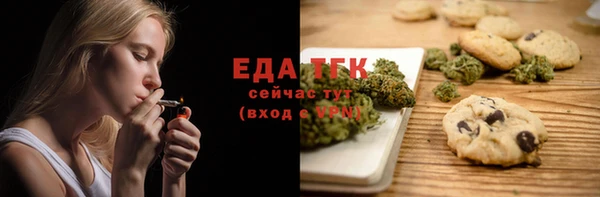 прущий лед Нязепетровск