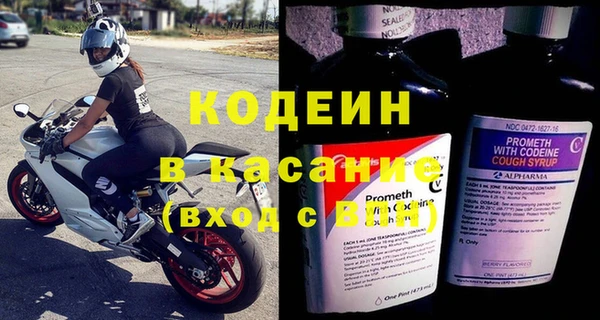 MESCALINE Нягань