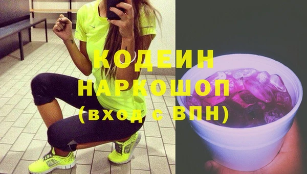 MESCALINE Нягань