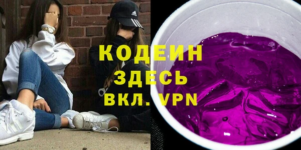 прущий лед Нязепетровск