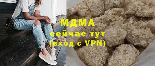 COCAINE Няндома