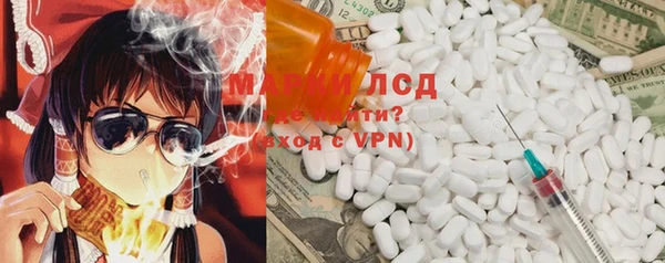 MESCALINE Нягань