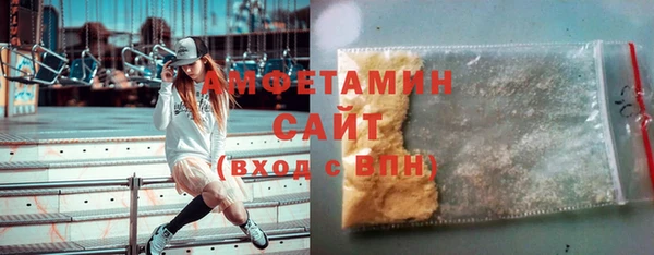 прущий лед Нязепетровск