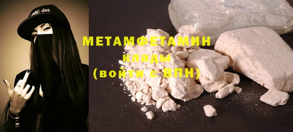 MESCALINE Нягань