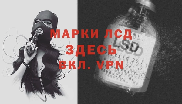 MESCALINE Нягань