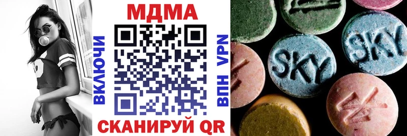 МДМА молли Кочубеевское