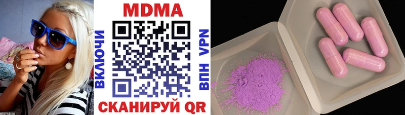 Купить где Кочубеевское MDMA VHQ