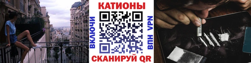 Меф мяу мяу  Купить закладки  Кочубеевское 