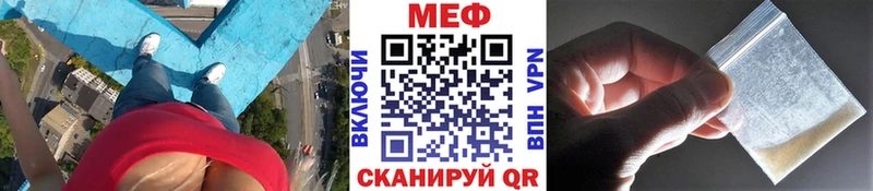 Мефедрон  Кочубеевское