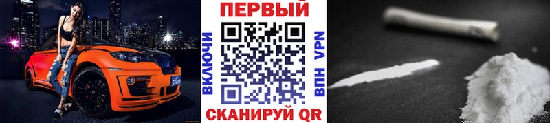 МЕТАМФЕТАМИН Methamphetamine  Купить закладки  Кочубеевское 
