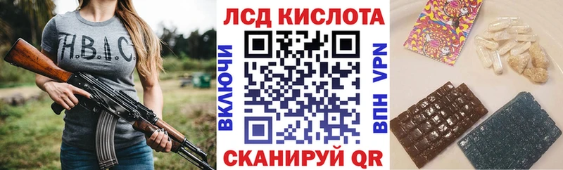 Купить  Кочубеевское  Наркотические марки 1500мкг 